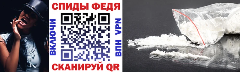 где найти   Усть-Джегута  hydra как войти  АМФ 97% 