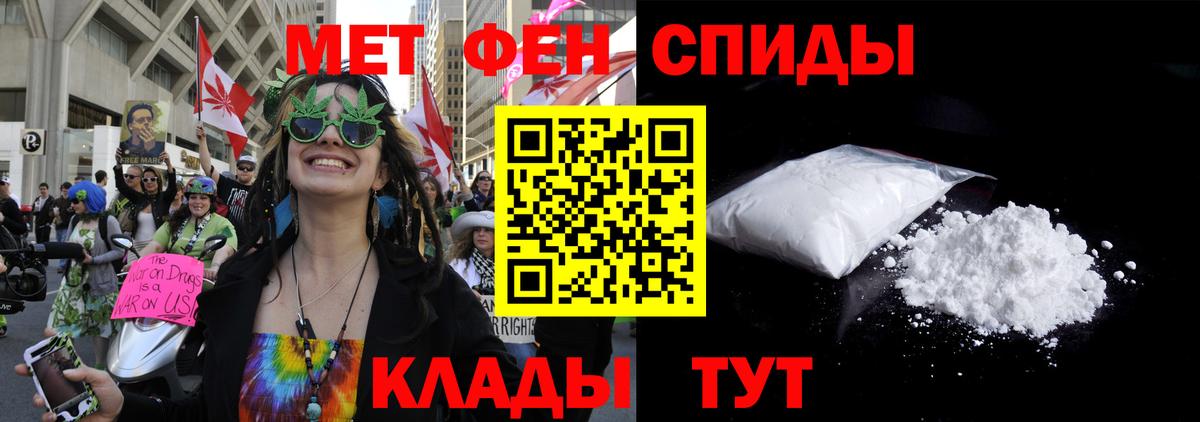 ГАШИШ  Конопля  Меф МЯУ МЯУ кристаллы  A-PVP СК   Вход с VPN  Усть-Джегута  Cocaine 