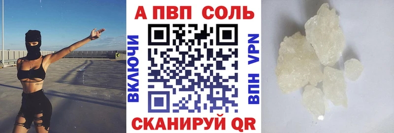 А ПВП СК  Усть-Джегута 