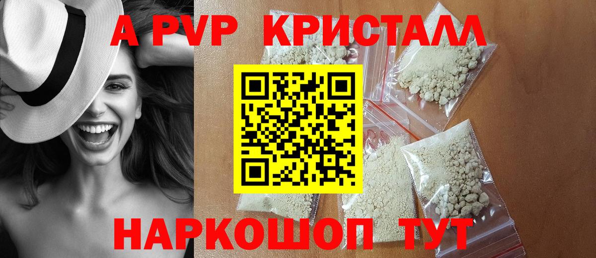 Усть-Джегута  А ПВП VHQ  Вход с VPN 