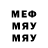 Метадон белоснежный Zootie 68