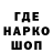 Бутират буратино Viktors Vadeikis