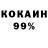 Кокаин Колумбийский Maks Foxy