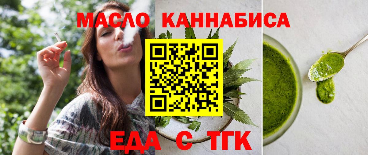 Усть-Джегута  Canna-Cookies марихуана  Вход с VPN 