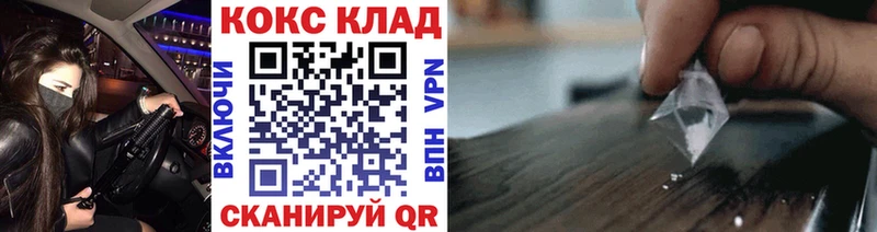 кракен как войти  дарнет шоп  Усть-Джегута  Кокаин Fish Scale 
