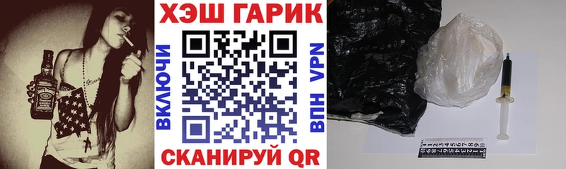 мега ссылка  Усть-Джегута  ГАШИШ хэш  сколько стоит 