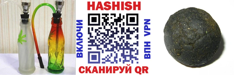 ГАШИШ хэш Усть-Джегута