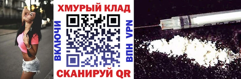 Героин герыч Усть-Джегута