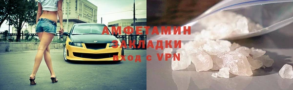 стаф Саяногорск