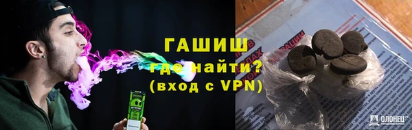 метамфетамин Аркадак