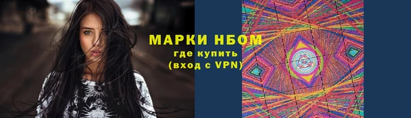 метамфетамин Аркадак