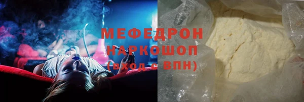 не бодяженный Армянск