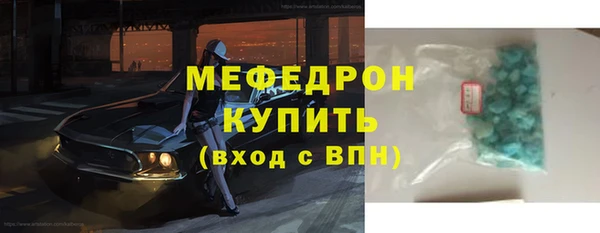 метамфетамин Аркадак