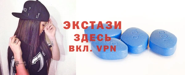 не бодяженный Армянск