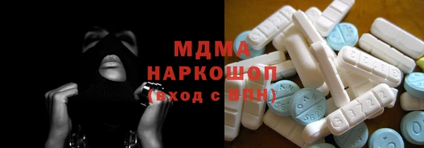 метамфетамин Аркадак