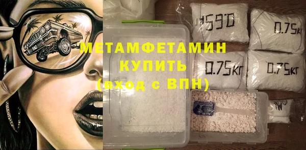 метамфетамин Аркадак