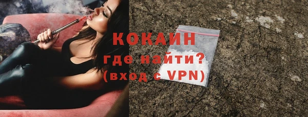 не бодяженный Армянск