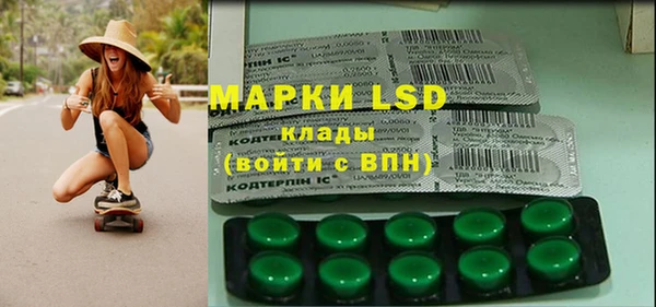 метамфетамин Аркадак