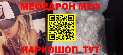 каннабис Наро-Фоминск
