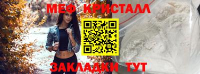 каннабис Наро-Фоминск