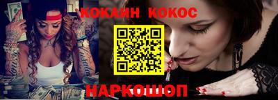 стаф Нарткала