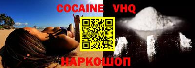 каннабис Наро-Фоминск