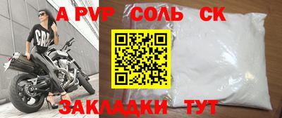 каннабис Наро-Фоминск