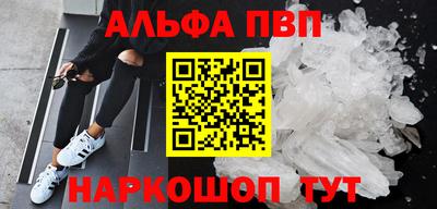 каннабис Наро-Фоминск