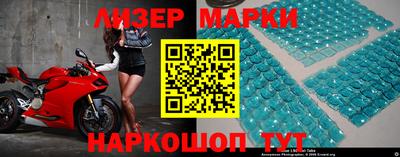 марки lsd Нальчик