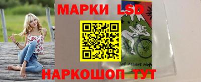 каннабис Наро-Фоминск