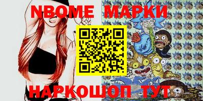марки lsd Нальчик