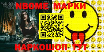 каннабис Наро-Фоминск