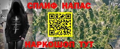 каннабис Наро-Фоминск