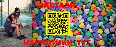 каннабис Наро-Фоминск