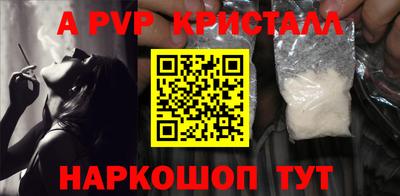 каннабис Наро-Фоминск