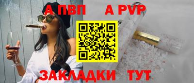 стаф Нарткала