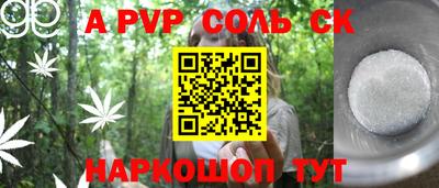 стаф Нарткала