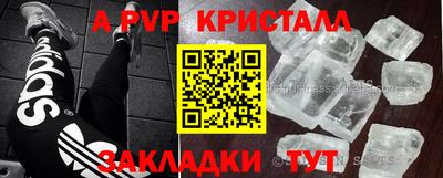 каннабис Наро-Фоминск