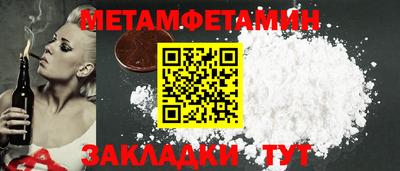 каннабис Наро-Фоминск