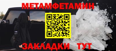стаф Нарткала