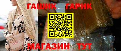 каннабис Наро-Фоминск