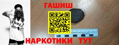 каннабис Наро-Фоминск