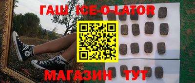 каннабис Наро-Фоминск