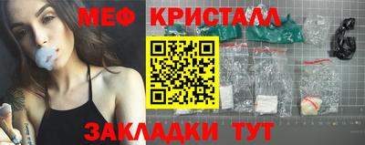 стаф Нарткала