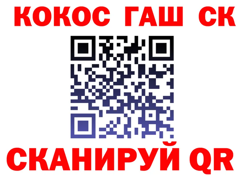 Конопля OG Kush ТОР это блэк спрут Усть-Джегута