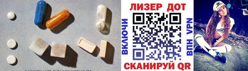 что такое   Усть-Джегута  ЛСД экстази ecstasy 