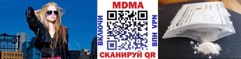 hydra рабочий сайт  Усть-Джегута  MDMA кристаллы  купить  сайты 