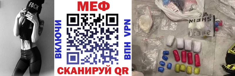 Мефедрон мяу мяу  Усть-Джегута 