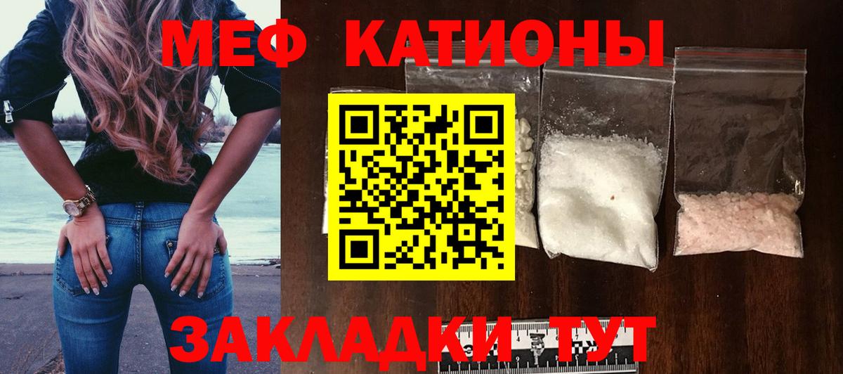 МЕФ  Усть-Джегута