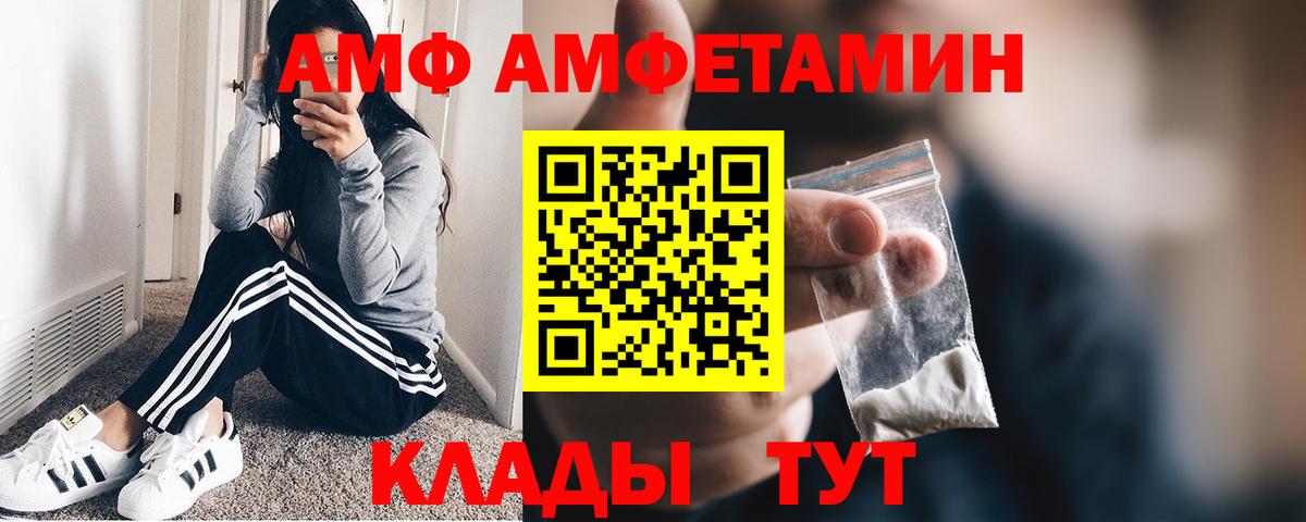 Усть-Джегута  Метамфетамин витя  Первитин  Вход с VPN 